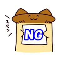 King Oyster Mushroom Cat sticker #5355169