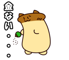 King Oyster Mushroom Cat sticker #5355171