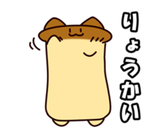 King Oyster Mushroom Cat sticker #5355181