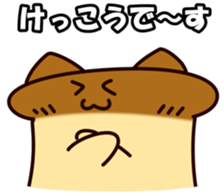 King Oyster Mushroom Cat sticker #5355189