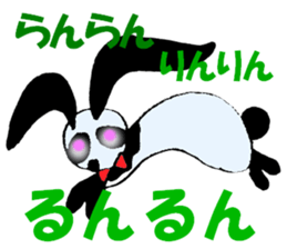 Rabipan sticker #5355244