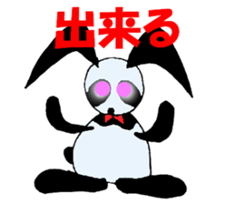 Rabipan sticker #5355253