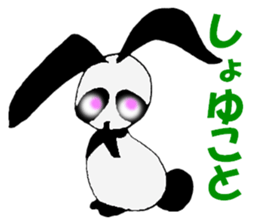 Rabipan sticker #5355261