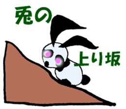 Rabipan sticker #5355263