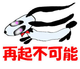 Rabipan sticker #5355273