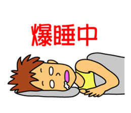 Also school ban today sticker #5355321