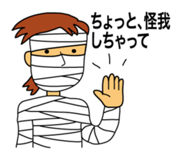 Also school ban today sticker #5355323