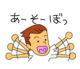 Also school ban today sticker #5355328