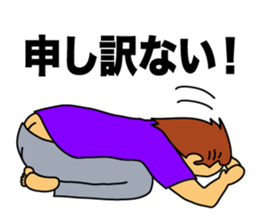 Also school ban today sticker #5355329