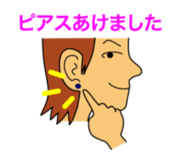 Also school ban today sticker #5355335