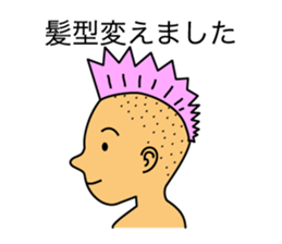 Also school ban today sticker #5355342