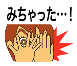 Also school ban today sticker #5355343