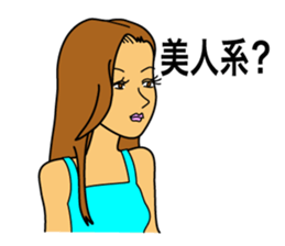 Also school ban today sticker #5355345