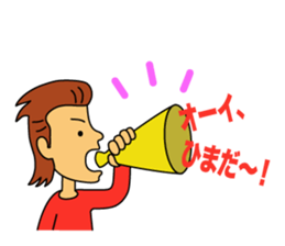 Also school ban today sticker #5355353