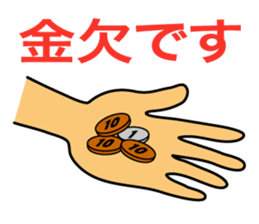 Also school ban today sticker #5355355