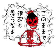 Angry skulls sticker #5355529