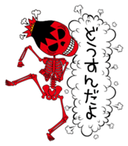 Angry skulls sticker #5355531