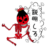 Angry skulls sticker #5355534