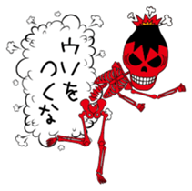 Angry skulls sticker #5355535