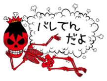 Angry skulls sticker #5355536