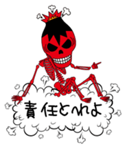 Angry skulls sticker #5355538