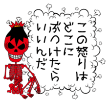 Angry skulls sticker #5355548