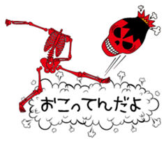 Angry skulls sticker #5355550