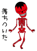 Angry skulls sticker #5355555