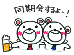 Tipsy polar bear sticker #5355718