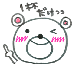 Tipsy polar bear sticker #5355722