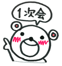 Tipsy polar bear sticker #5355728