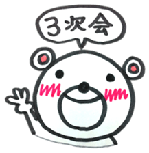 Tipsy polar bear sticker #5355730