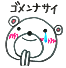 Tipsy polar bear sticker #5355746