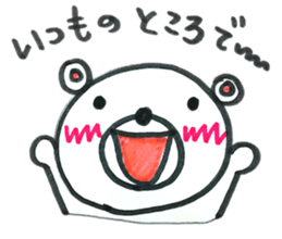 Tipsy polar bear sticker #5355752