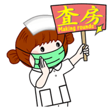 Wengwa2.registered nurse. RN. medical sticker #5355964