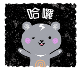 Freaky cute bear sticker #5356116