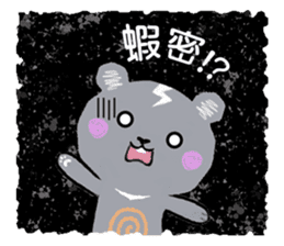 Freaky cute bear sticker #5356118