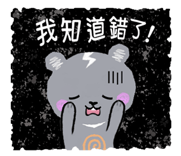 Freaky cute bear sticker #5356121