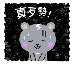 Freaky cute bear sticker #5356123