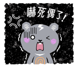 Freaky cute bear sticker #5356124