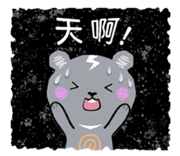 Freaky cute bear sticker #5356131