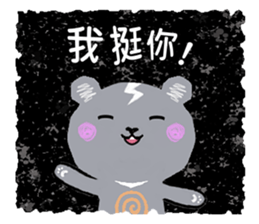 Freaky cute bear sticker #5356132