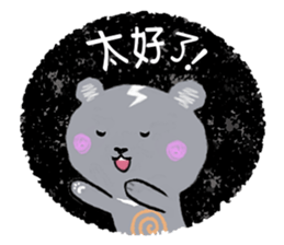 Freaky cute bear sticker #5356133