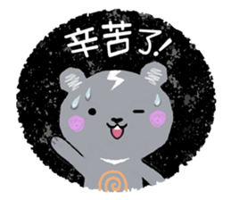 Freaky cute bear sticker #5356138