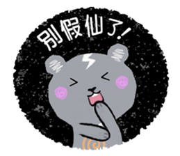 Freaky cute bear sticker #5356143