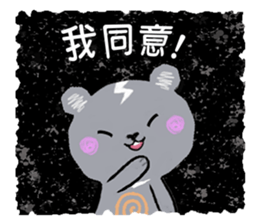 Freaky cute bear sticker #5356145