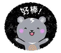 Freaky cute bear sticker #5356146