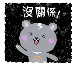 Freaky cute bear sticker #5356148