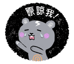 Freaky cute bear sticker #5356149