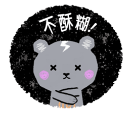 Freaky cute bear sticker #5356151